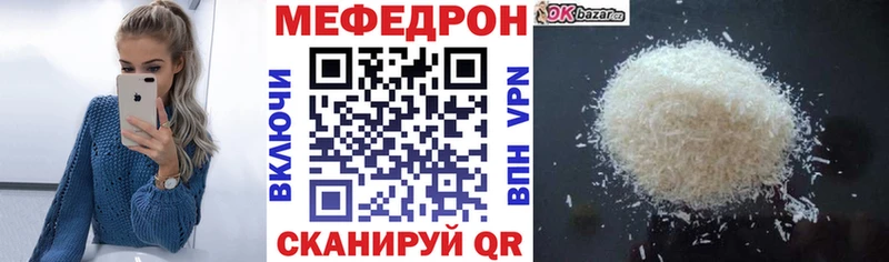Виды наркотиков купить Курчалой АМФ  МЕФ  ГАШИШ 