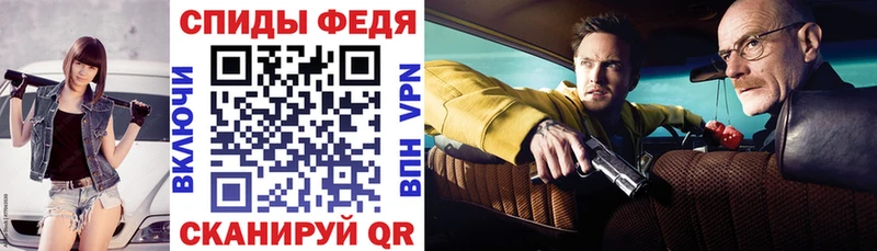 Amphetamine 98% MEGA сайт Курчалой сколько стоит
