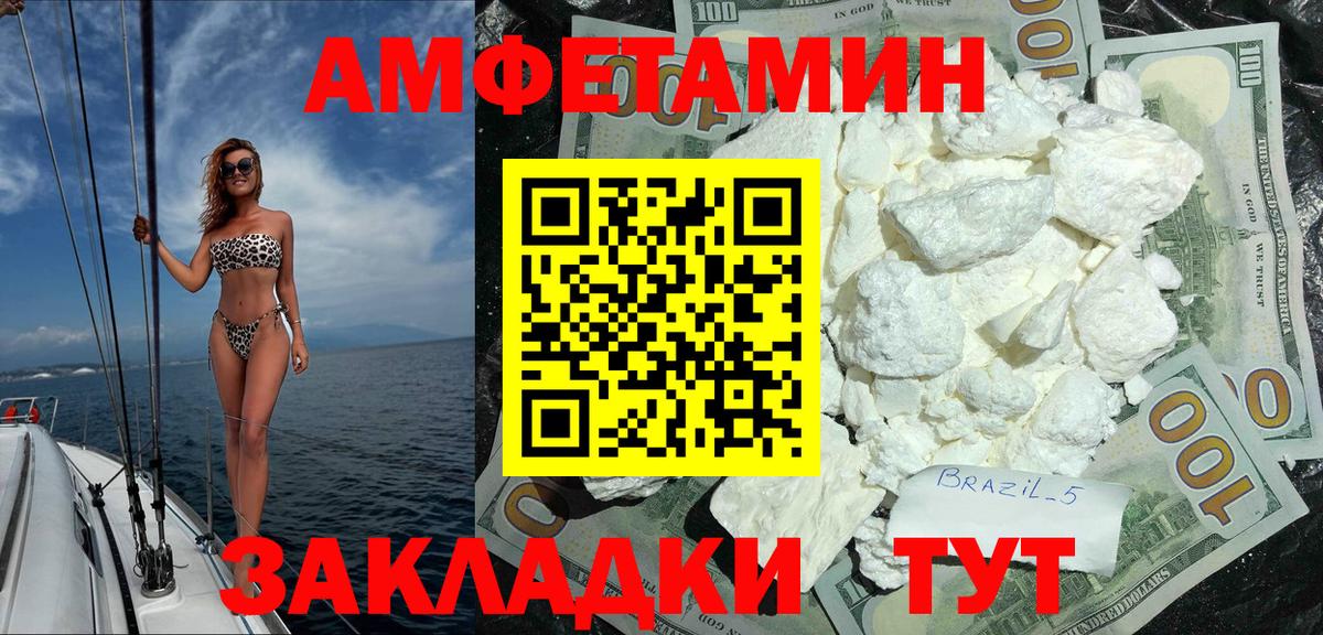 Конопля  КЕТАМИН  Вход с VPN  Курчалой  Меф кристаллы  Где продают наркотики? 