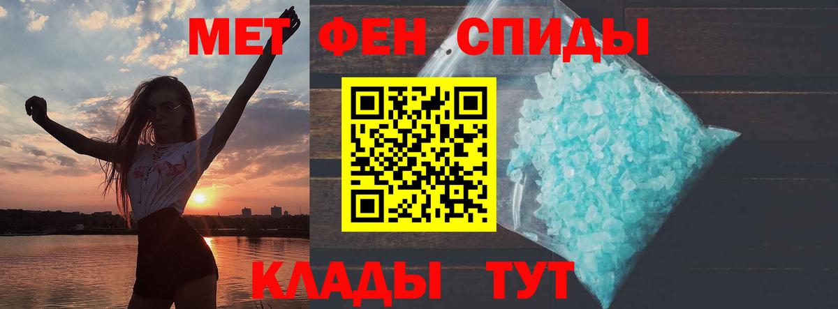Курчалой  Amphetamine  Вход с VPN  АМФ 98% 