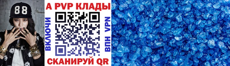 A-PVP СК Курчалой