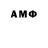 Метадон белоснежный Volter_BS