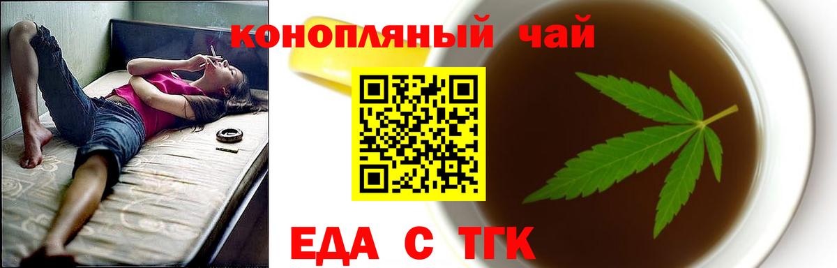 Курчалой  Canna-Cookies марихуана  Вход с VPN 