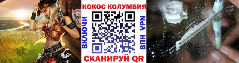COCAIN 98%  наркотики  Курчалой 