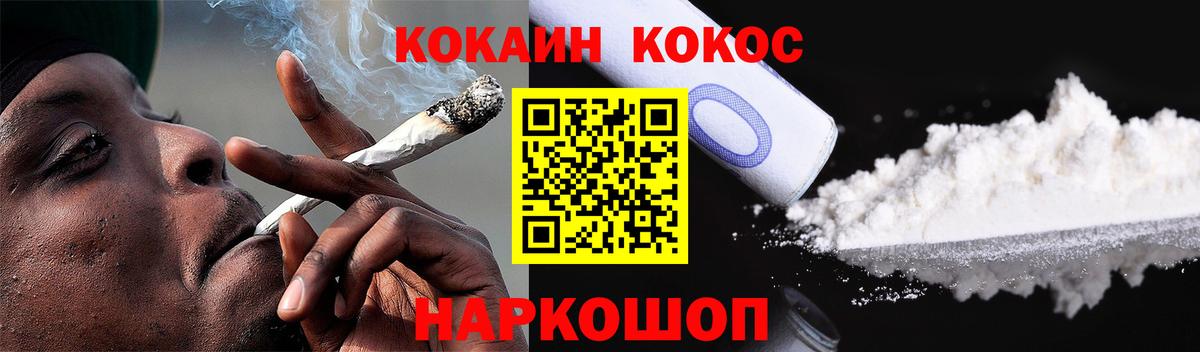 КОКАИН Columbia Курчалой