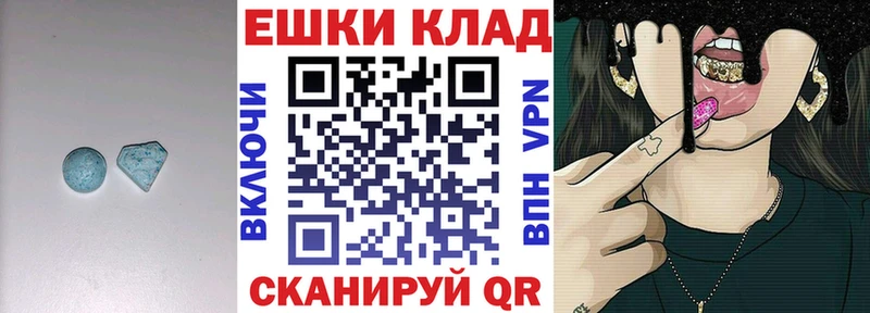 как найти закладки  Курчалой  Ecstasy 280 MDMA 