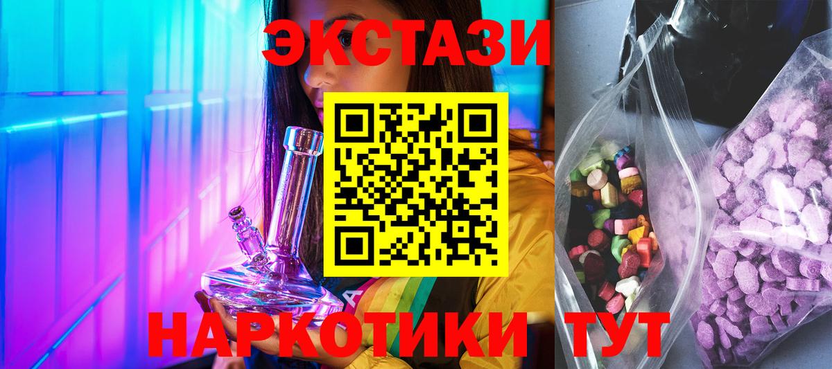 ЭКСТАЗИ Punisher Курчалой