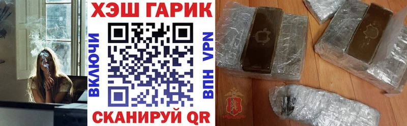 Гашиш Изолятор Курчалой