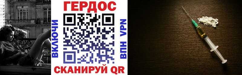 ГЕРОИН Афган Курчалой