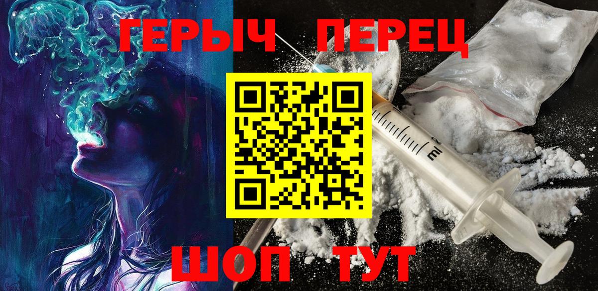 Курчалой  Героин VHQ  Вход с VPN 