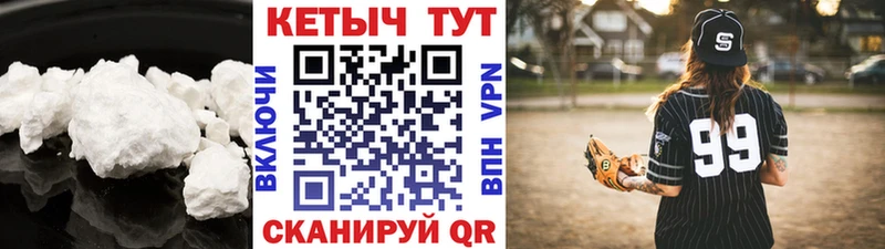 blacksprut зеркало  купить наркоту  Курчалой  КЕТАМИН VHQ 