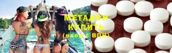 ALPHA PVP Арсеньев