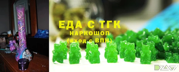 ALPHA PVP Арсеньев