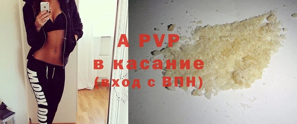 мяу мяу кристалл Сосновоборск