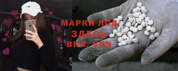 ALPHA PVP Арсеньев