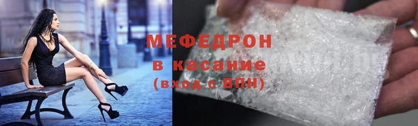 а пвп мука Сосновка