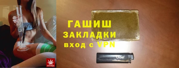 ALPHA PVP Арсеньев