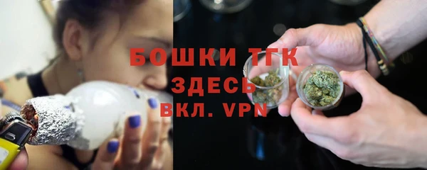 ALPHA PVP Арсеньев