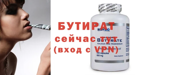 ALPHA PVP Арсеньев