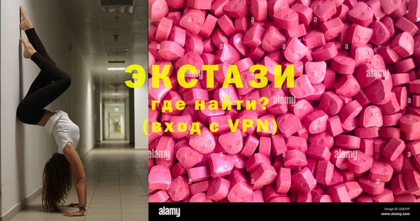 ECSTASY Сосновый Бор