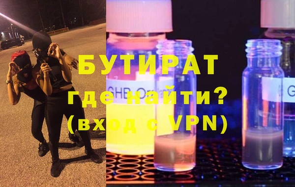 а пвп мука Сосновка