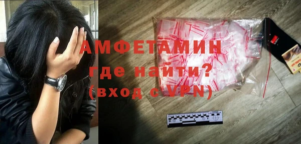 ALPHA PVP Арсеньев