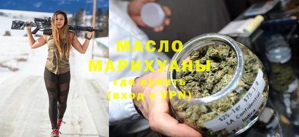 ALPHA PVP Арсеньев