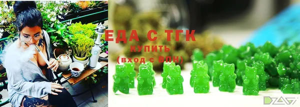 прущая мука Армянск