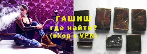 прущая мука Армянск