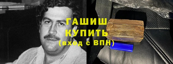 мяу мяу кристалл Сосновоборск
