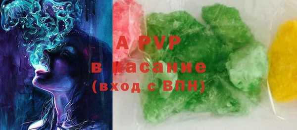 прущая мука Армянск