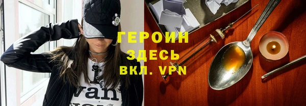 мяу мяу кристалл Сосновоборск