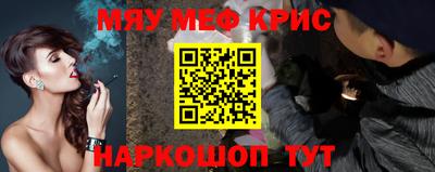 кокс Камышлов