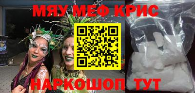 альфа пвп VHQ Канаш
