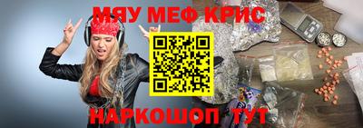 кокс Камышлов