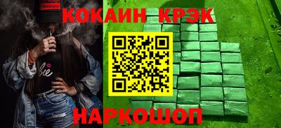 кокс Камышлов