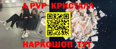 кокс Камышлов