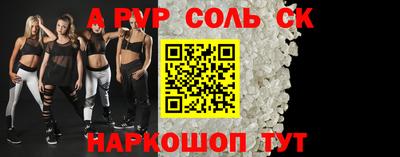 кокс Камышлов