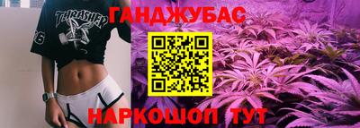 кокс Камышлов