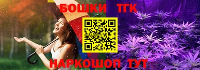 кокс Камышлов