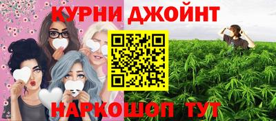 метамфетамин Кинель
