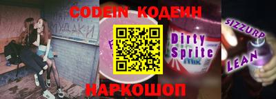 дживик Кандалакша
