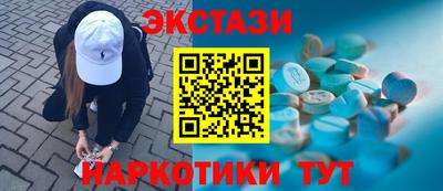 кокс Камышлов