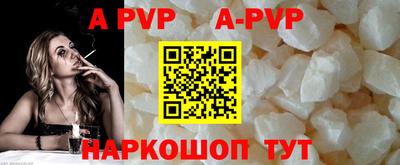 дживик Кандалакша