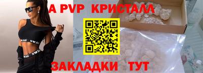 дживик Кандалакша