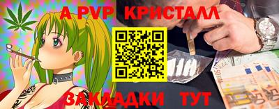 дживик Кандалакша