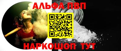 кокс Камышлов