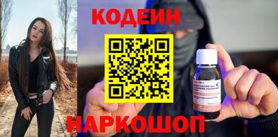 кокс Камышлов