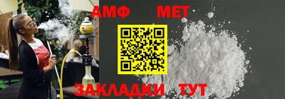кокс Камышлов