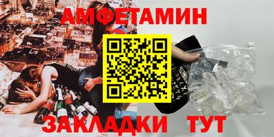 альфа пвп VHQ Канаш